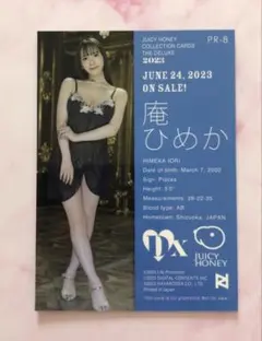 2026年最新】ジューシーハニー deluxeの人気アイテム - メルカリ