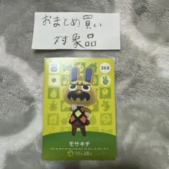 ramlosa-hamming11様 リクエスト 2点 まとめ商品