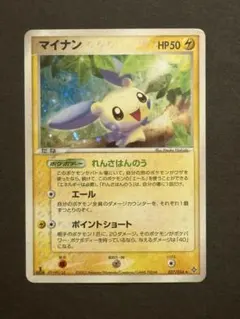 2026年最新】ポケモンカード 天空の覇者の人気アイテム - メルカリ