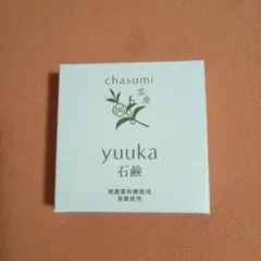茶澄 薬用 yuuka石鹸 60gのサムネイル