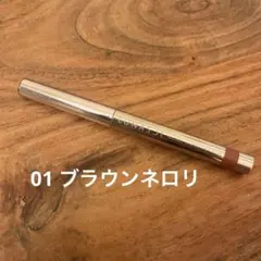 LUNASOL（ルナソル）シークレットシェイパーフォーアイズ　01ブラウンネロリ