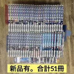 ブルーロック 1巻〜29巻 エピソード凪 1巻〜4巻 送料込み セット