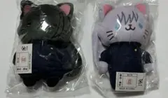 懐玉・玉折 アイマスク付きぬいぐるみキーホルダー withCAT夏油傑 五条悟