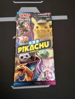 2026年最新】名探偵ピカチュウの人気アイテム - メルカリ