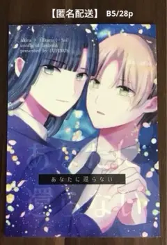 2026年最新】ヒカルの碁同人誌の人気アイテム - メルカリ