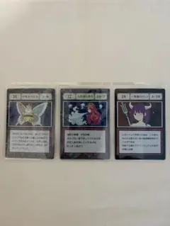 ハンターハンター 妖精王の忠告, 大天使の息吹, 小悪魔のウインク