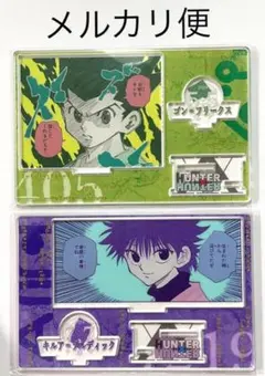 HUNTERXHUNTER キルア ゴン 名場面ジオラマフィギュア バースデイ