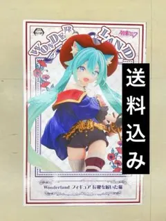初音ミク Wonderland フィギュア 長靴を履いた猫