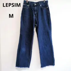 レプシィム ストレートデニム　レディースジーンズ　裾切りっぱなし　M