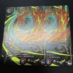 2025年最新】パーフェクトコールドフレイムの人気アイテム - メルカリ