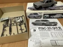 2026年最新】トミカ ハコスカ gtrの人気アイテム - メルカリ