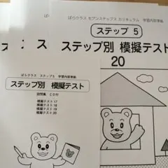 Charlene様 リクエスト 3点 まとめ商品