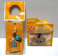 2026年最新】Qooグッズの人気アイテム - メルカリ