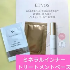 oga様 リクエスト 2点 まとめ商品