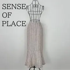 SENSE OF PLACE ツイード マーメイドスカート S ベージュ ロング