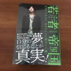 Item thumbnail for item bb6fd4ee-62db-40fe-b932-f598b0633c84