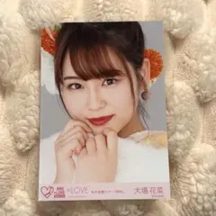 =LOVE イコラブ 大場花菜 生写真