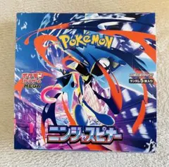 【封入率完全一致】ニンジャスピナー　ペリペリなし　ポケモンカード　1box