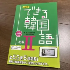 Item thumbnail for item c112fb33-dbe7-4ee0-a76a-ddb4fcf75433