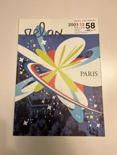 relax 2003年 12冊まとめ売り 2025年最新】Relax マガジンハウスの人気アイテム - メルカリ