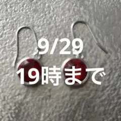 ピアス
