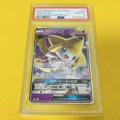 2026年最新】ジラーチgx psa10の人気アイテム - メルカリ
