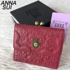 未使用 希少 ANNA SUIアナスイ レザーがま口三つ折り財布 ピンク 
