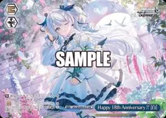 ヴァイス Happy 18th Anniversary!! [白] 3月枚セット - メルカリ
