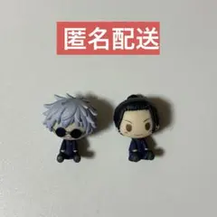 呪術廻戦　呪術　一番くじ　ちょこのっこ　呪術廻戦0 フィギュア　五条悟　夏油傑 Amazon | 一番くじ 劇場版 呪術廻戦 0 K賞 ちょこのっこ