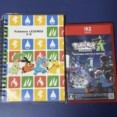 ポケモン レジェンズ ZA Switch2 Edition ソフト おまけ
