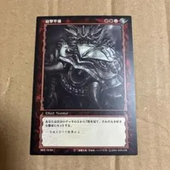 ベルセルク トレーディングカード 非売品 プロモーションBK3 月明かりの現実 ベルセルク トレーディングカード 非売品 プロモーションBK3