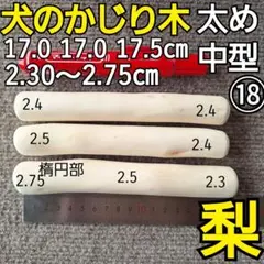 Item thumbnail for item 7e4f4c96-9113-40be-b0d6-d127f6b3f9ac