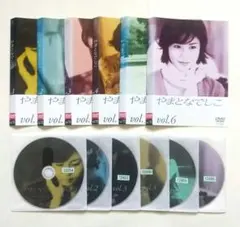 2026年最新】やまとなでしこ dvdの人気アイテム - メルカリ
