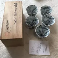 陽明庵 茶陶 新品未使用 2025年最新】陽明庵の人気アイテム - メルカリ