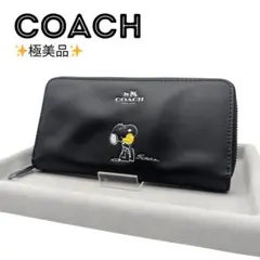 ヨッシー様専用〈極美品〉COACH コーチ 長財布 財布 スヌーピー