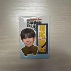 KAMIGATA BOYZ ステッカー　長尾謙杜くん
