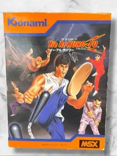 イー・アル・カンフー』 (Yie Ar Kung-Fu) ○コナミ 1985年 - メルカリ