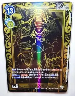 ウェヌスモン　srパラレル　6枚　まとめ売りセット ウェヌスモン srパラレル 6枚 まとめ売りセット 2025年最新