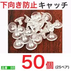 はなはな＊土日祝休み様 リクエスト 2点 まとめ商品