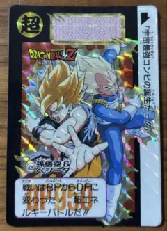 【当時物】ドラゴンボール　Z カードダス No.420 孫悟空&ベジータ