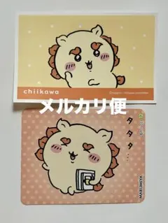 ちいかわ シーサー ステッカー 2枚セット