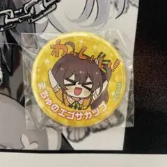 けいおん！ 梓バースデー ごろはむ缶バッジ 中野梓 - メルカリ