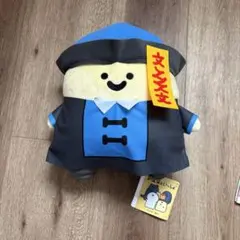 お文具といっしょ キョンシーぬいぐるみBIG プリンさん