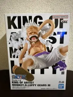 KING OF ARTIST MONKEY.D.LUFFY GEAR5 IIIのサムネイル