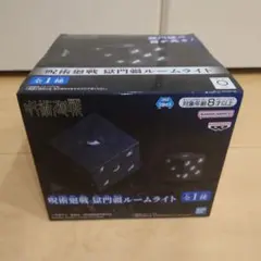 2025年最新】獄門疆 ルームライトの人気アイテム - メルカリ