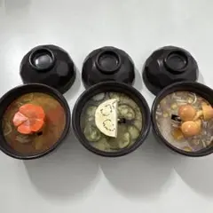 新品未使用 ガチャガチャ みそしりんぐ にんじん なす しめじ 3種