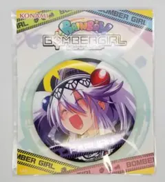 ボンバーガール　缶バッジ　コナプラ　パプルのサムネイル