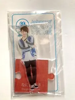 なにわ男子 西畑大吾 アクスタ