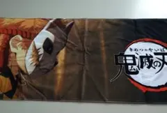 鬼滅の刃 スポーツタオル