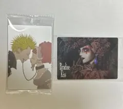 矢沢あい ツインウエハース Paradise Kiss パラキス